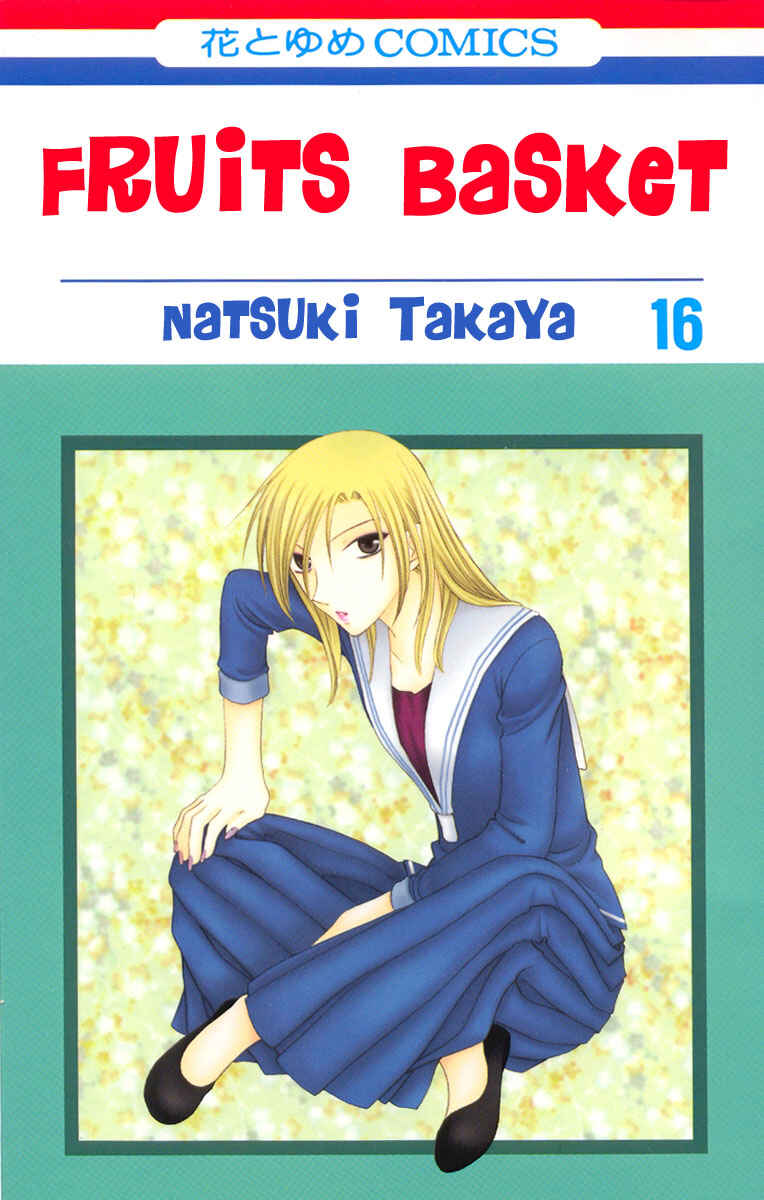 Page 2 Chapter 90 Fruits Basket