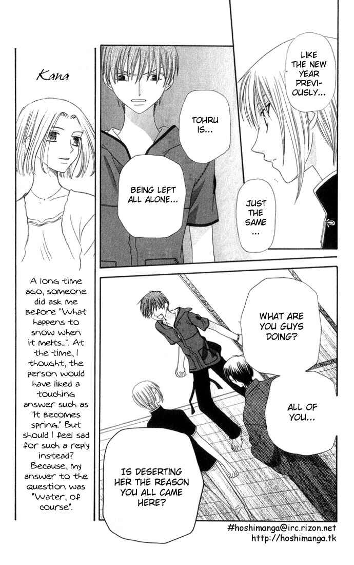 Page 10 Chapter 62 Fruits Basket