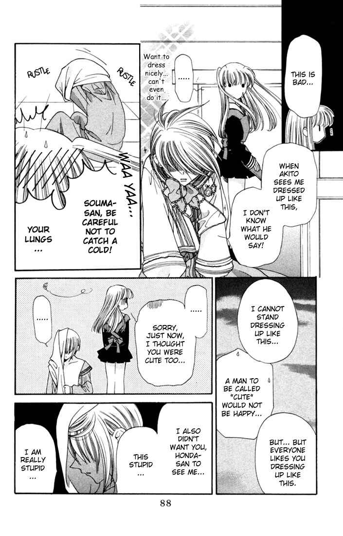 Page 22 Chapter 9 Fruits Basket