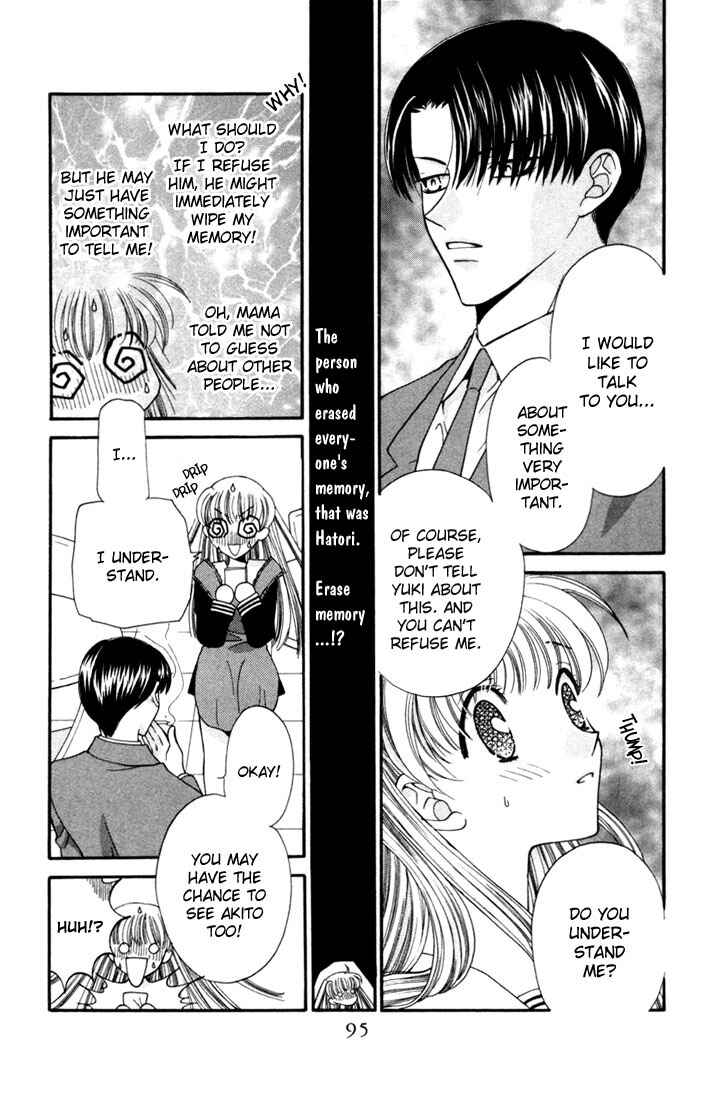 Page 29 Chapter 9 Fruits Basket