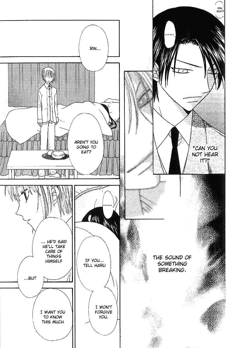 Page 14 Chapter 80 Fruits Basket