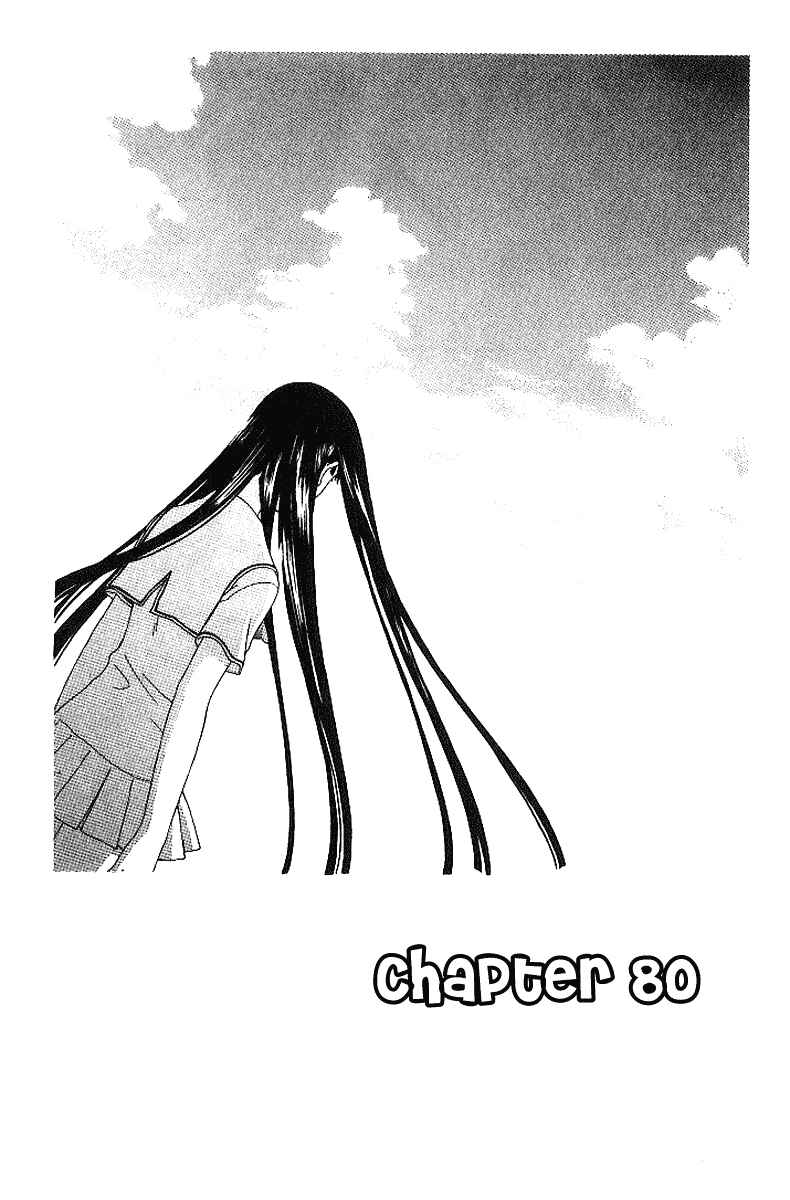 Page 2 Chapter 80 Fruits Basket