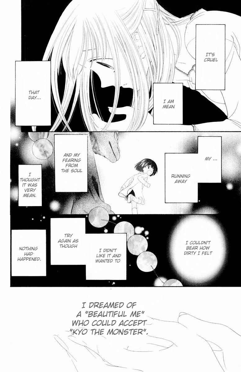 Page 17 Chapter 68 Fruits Basket