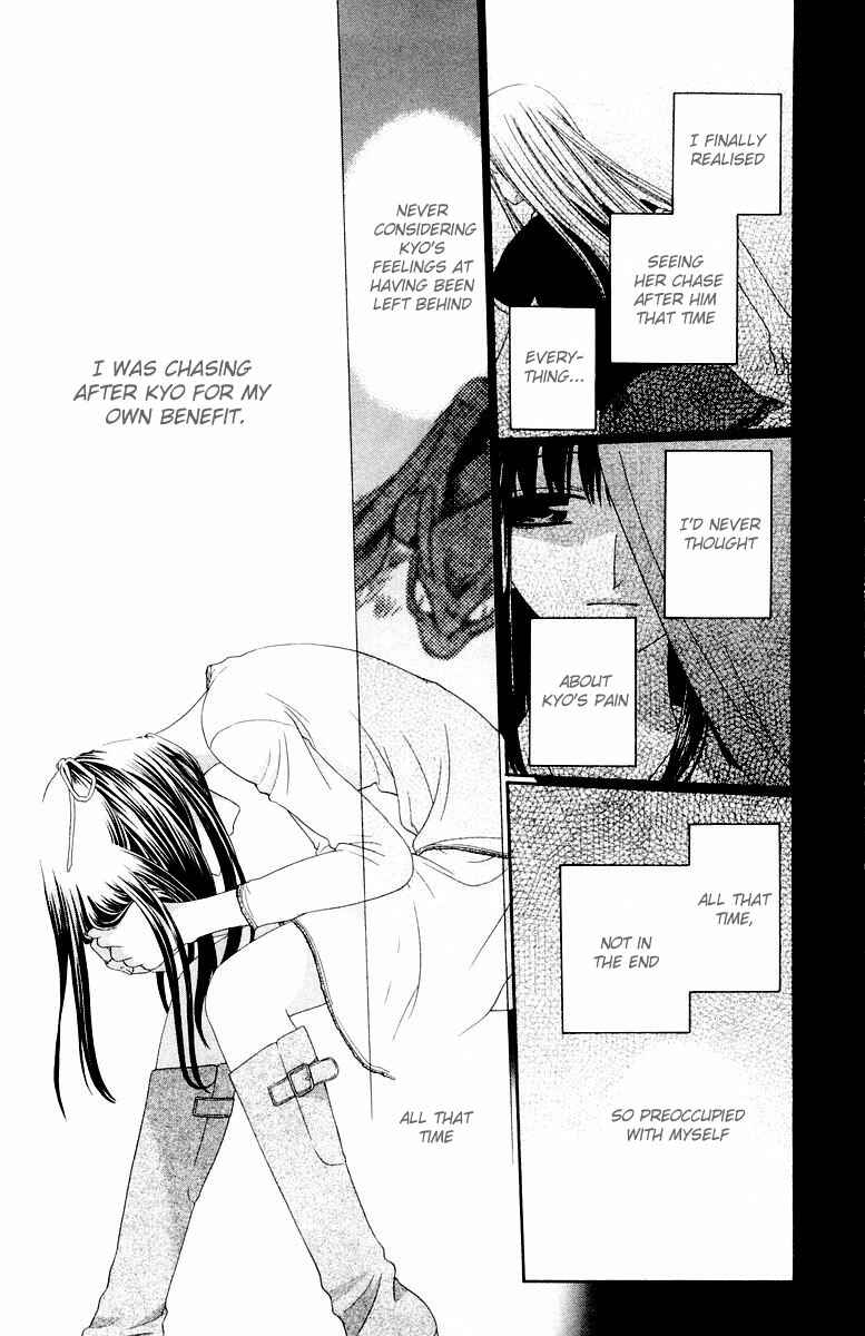 Page 19 Chapter 68 Fruits Basket