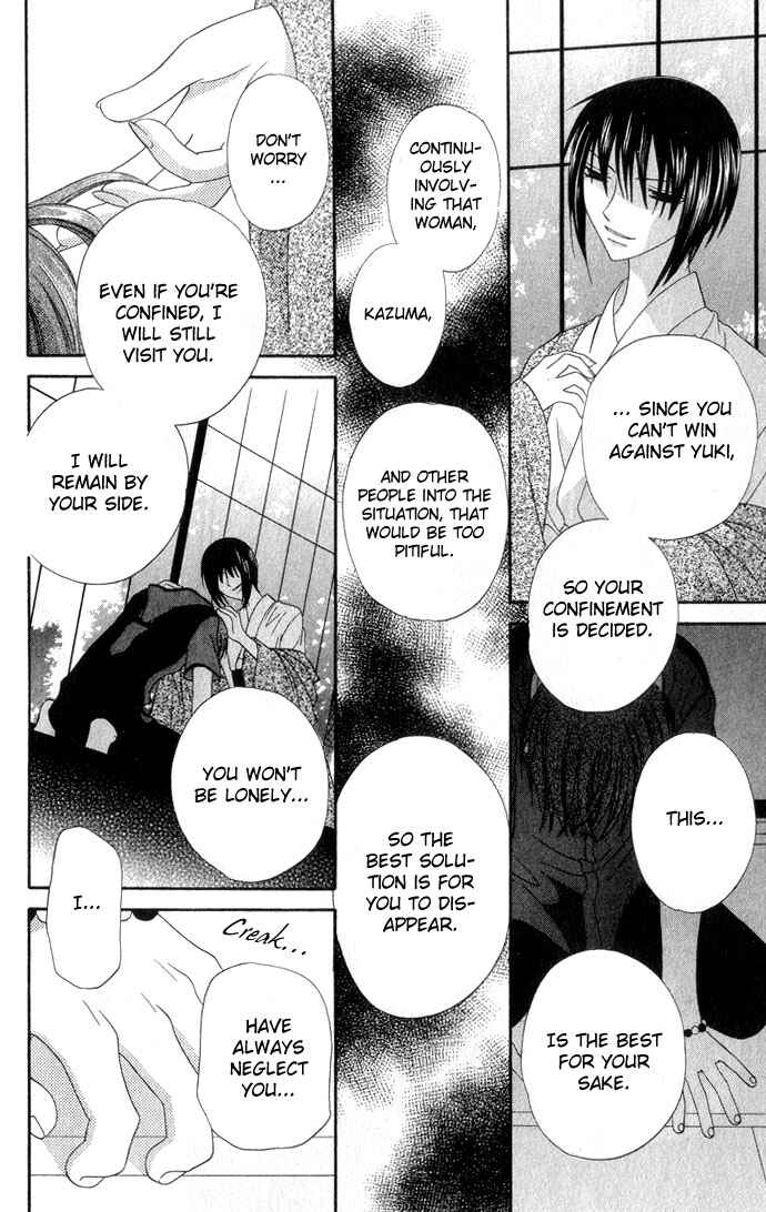 Page 13 Chapter 63 Fruits Basket