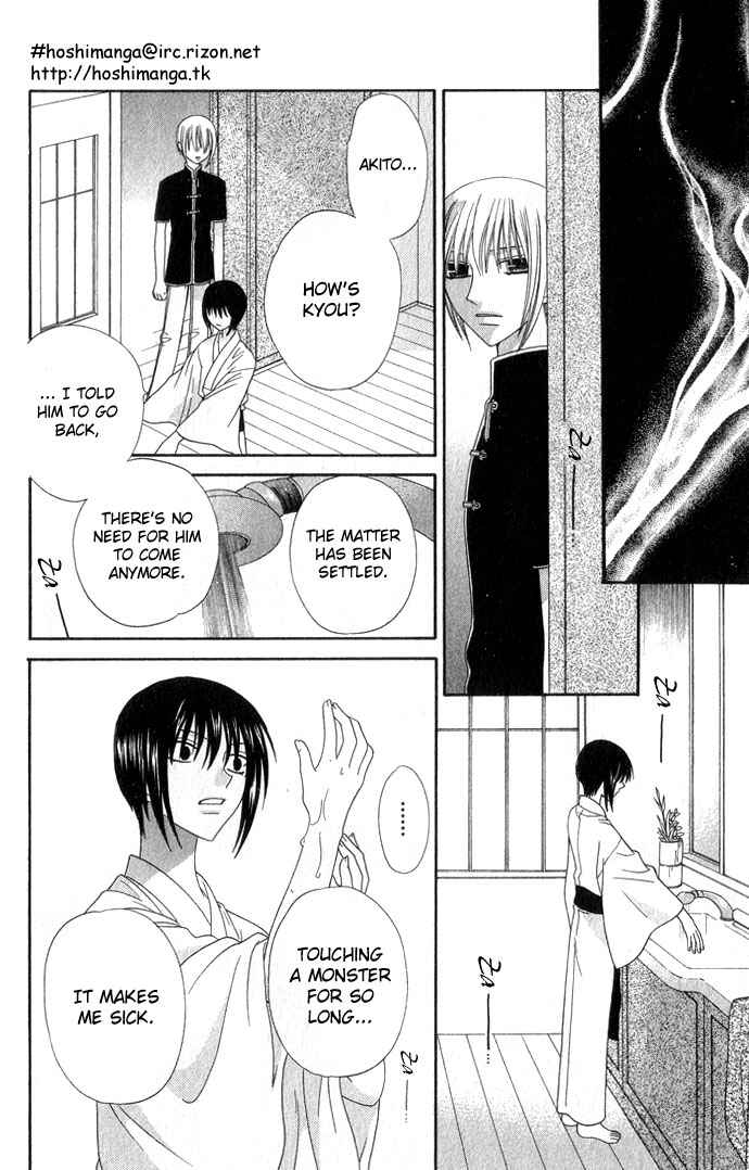 Page 15 Chapter 63 Fruits Basket
