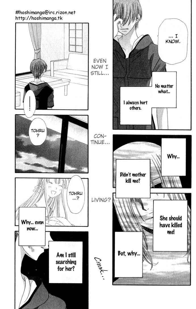 Page 18 Chapter 63 Fruits Basket