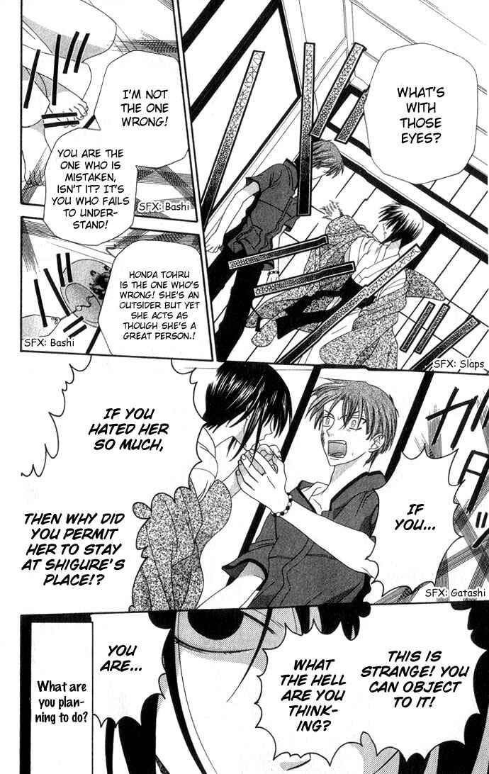 Page 7 Chapter 63 Fruits Basket
