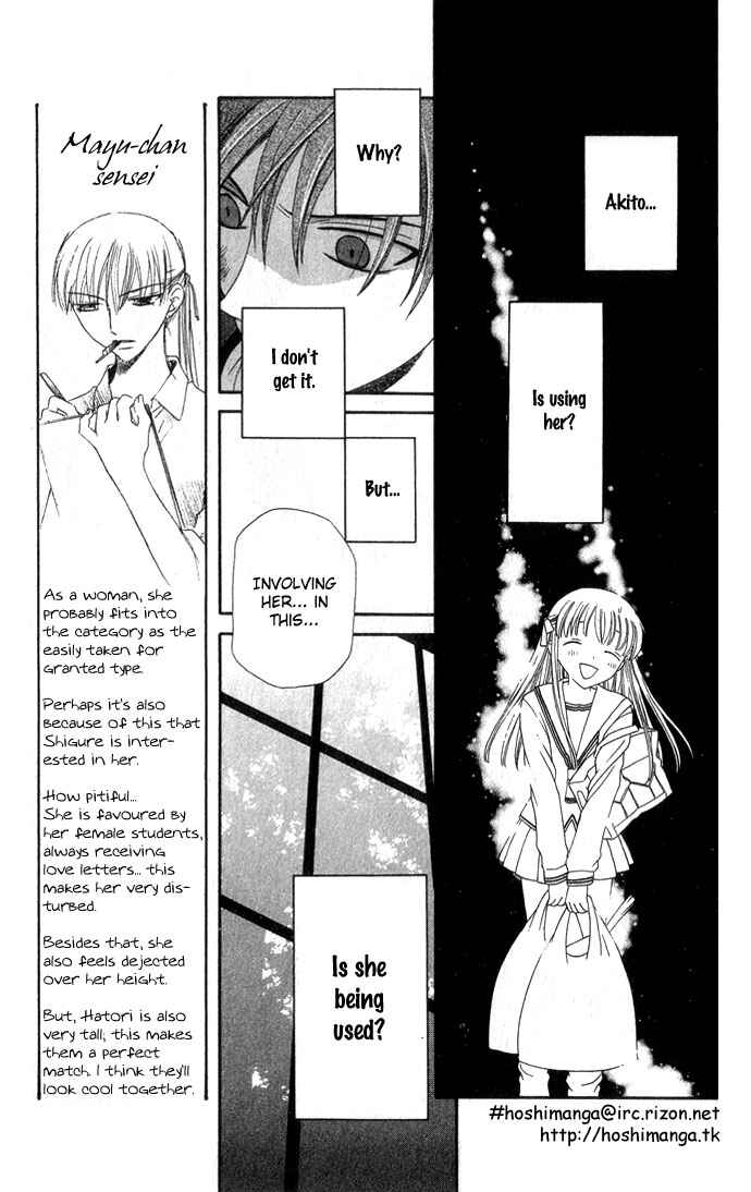 Page 8 Chapter 63 Fruits Basket