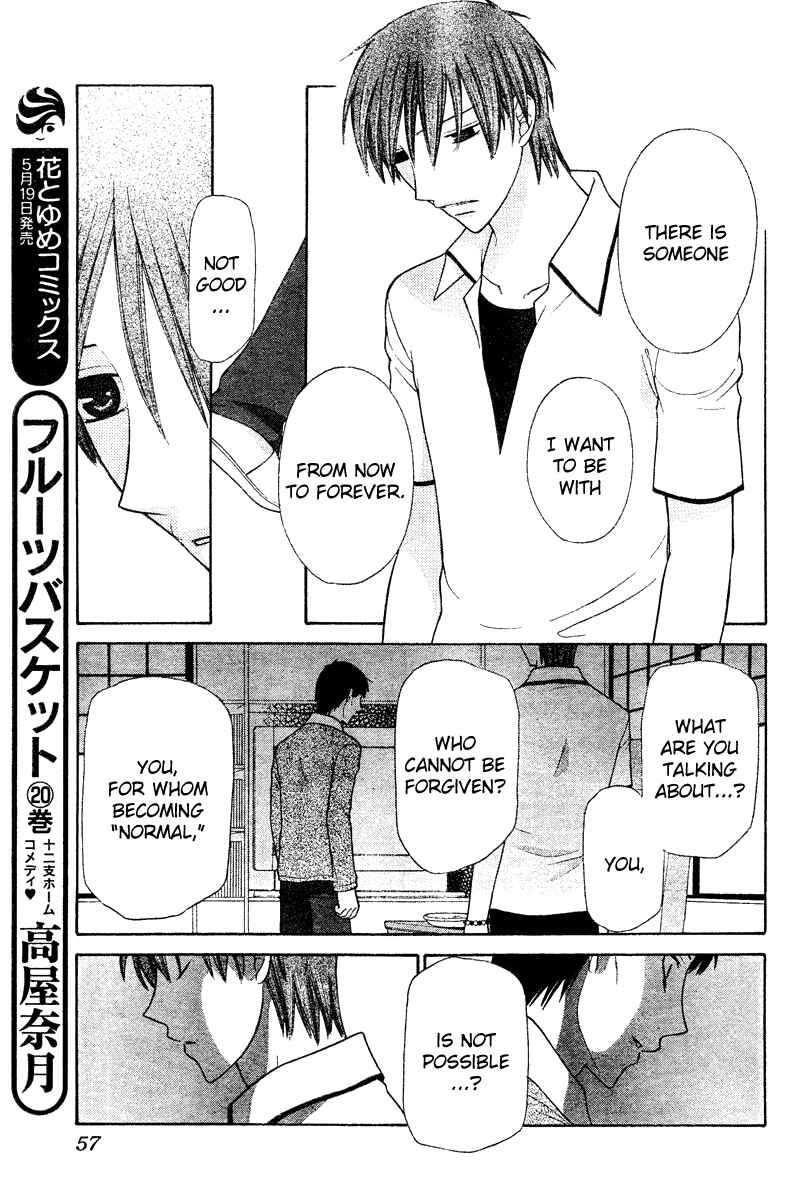 Page 12 Chapter 126 Fruits Basket