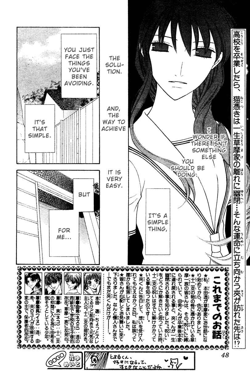 Page 3 Chapter 126 Fruits Basket