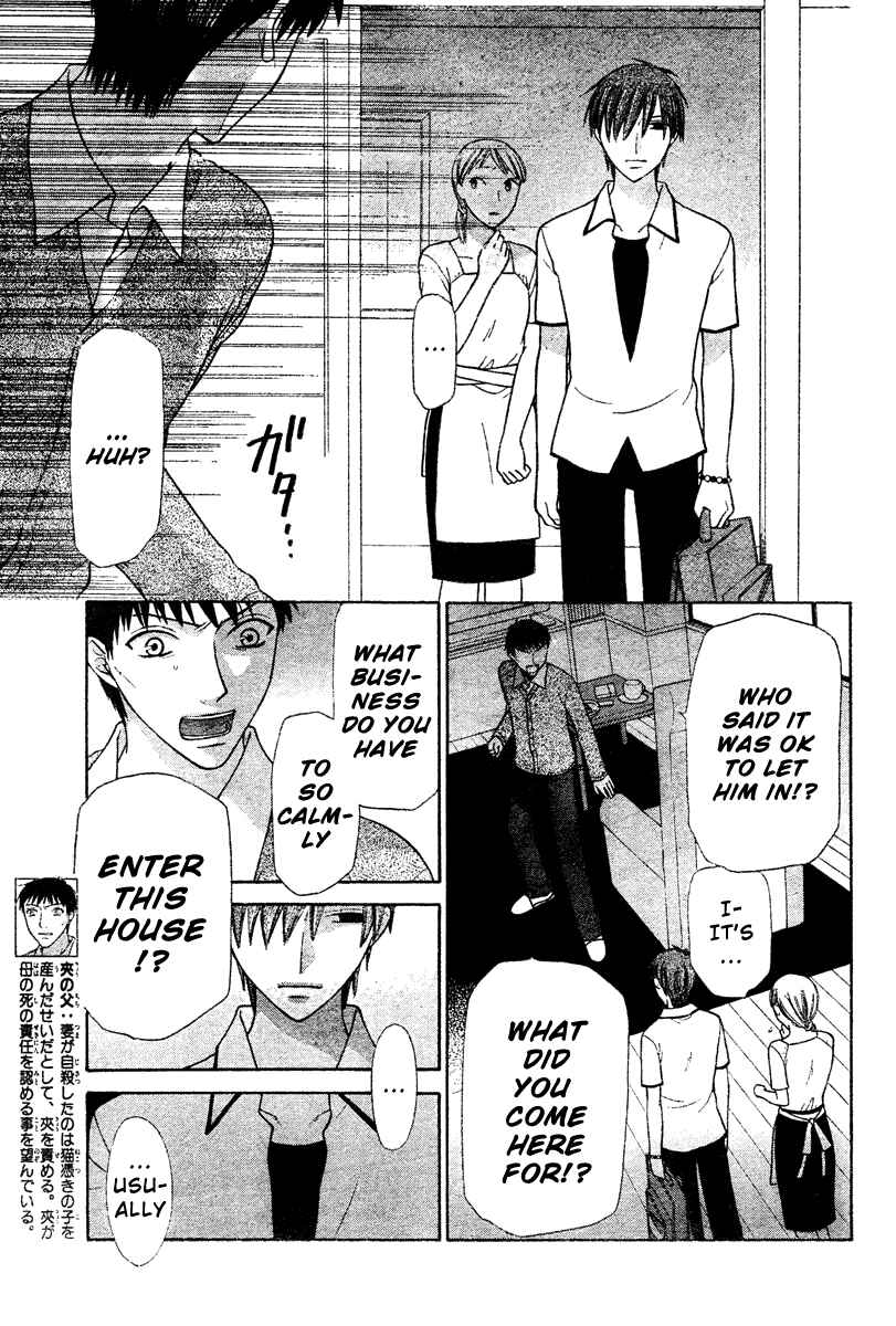 Page 6 Chapter 126 Fruits Basket