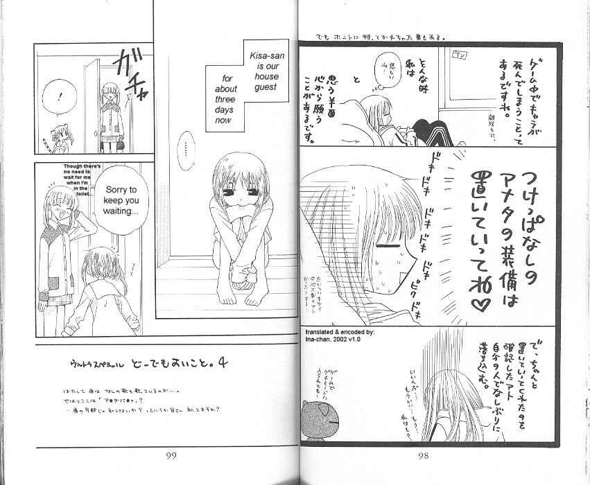 Page 2 Chapter 28 Fruits Basket