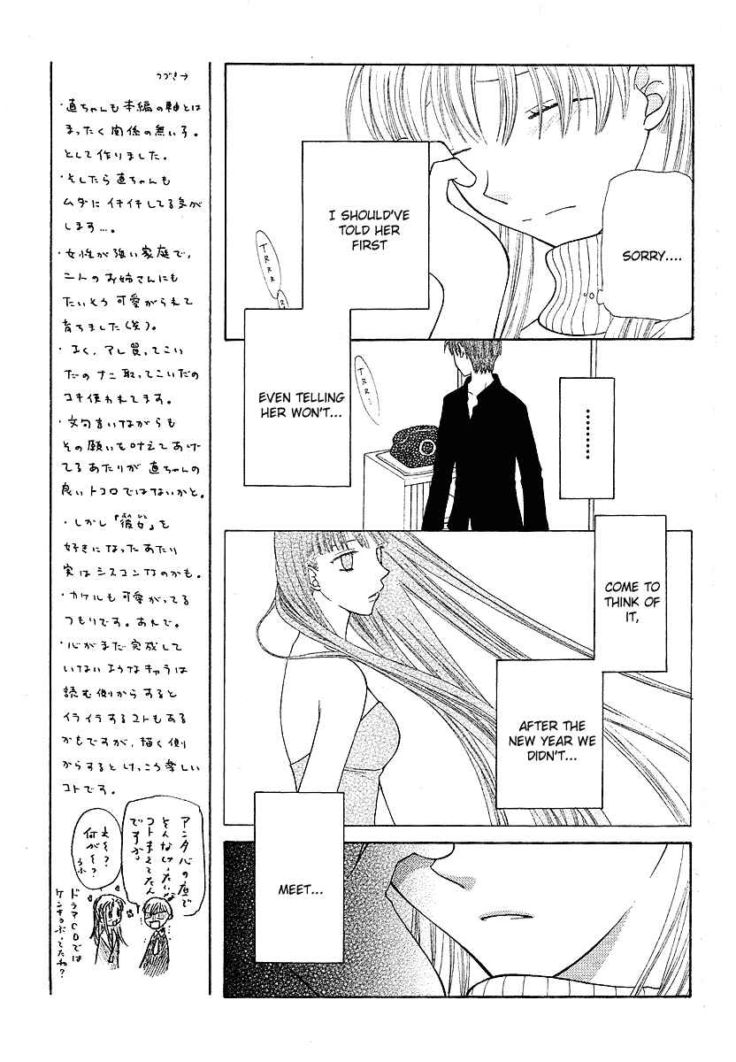 Page 8 Chapter 101 Fruits Basket