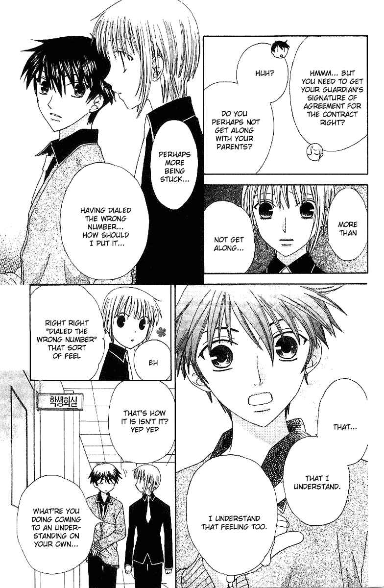 Page 12 Chapter 81 Fruits Basket