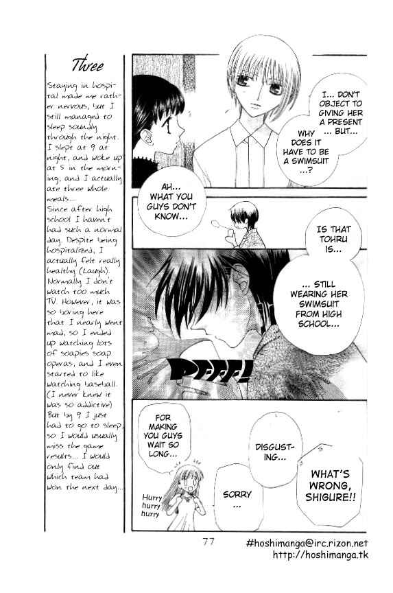 Page 10 Chapter 39 Fruits Basket