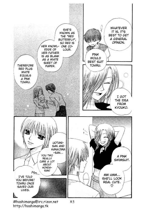 Page 16 Chapter 39 Fruits Basket