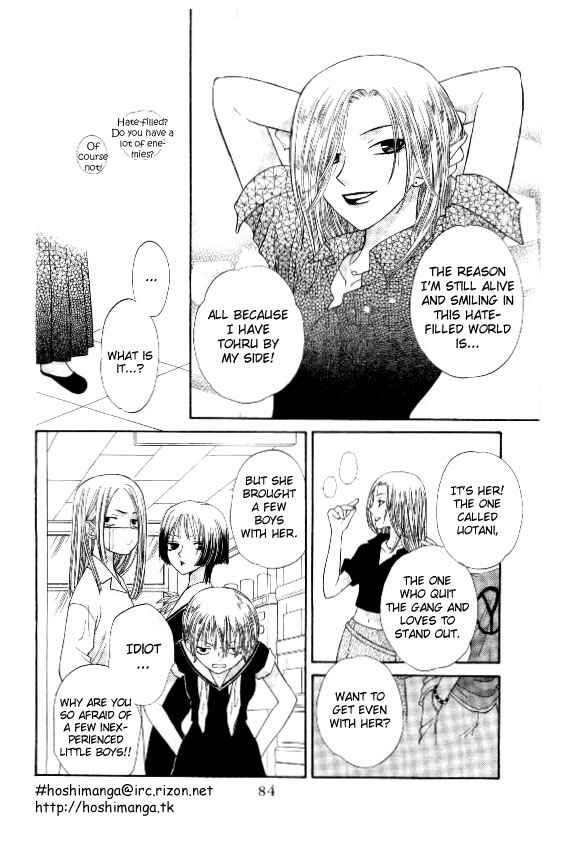 Page 17 Chapter 39 Fruits Basket