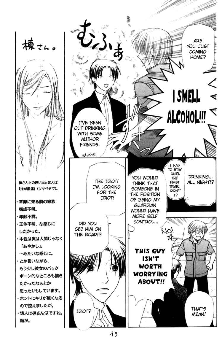Page 10 Chapter 121 Fruits Basket