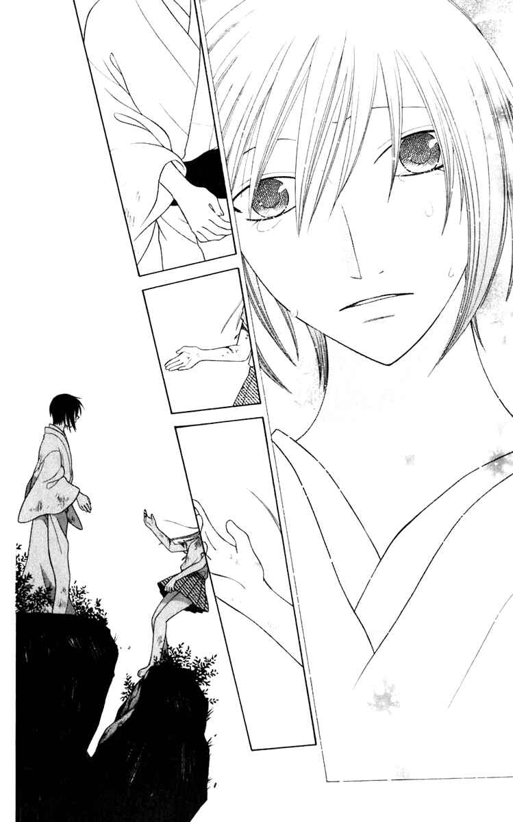 Page 31 Chapter 121 Fruits Basket