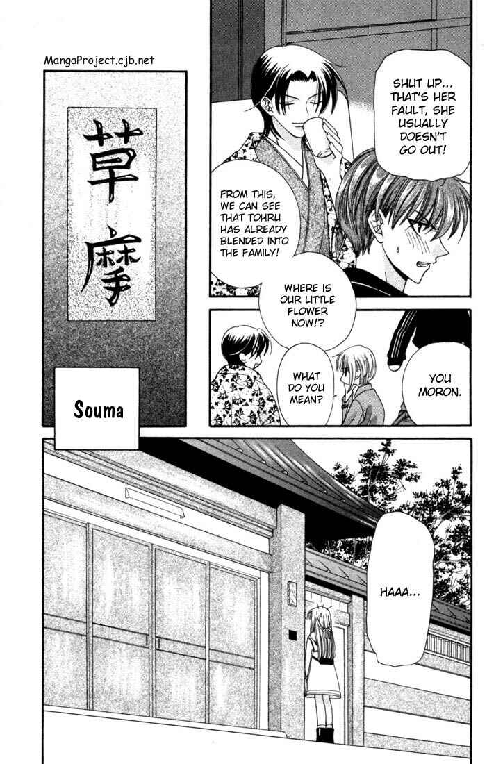 Page 3 Chapter 10 Fruits Basket