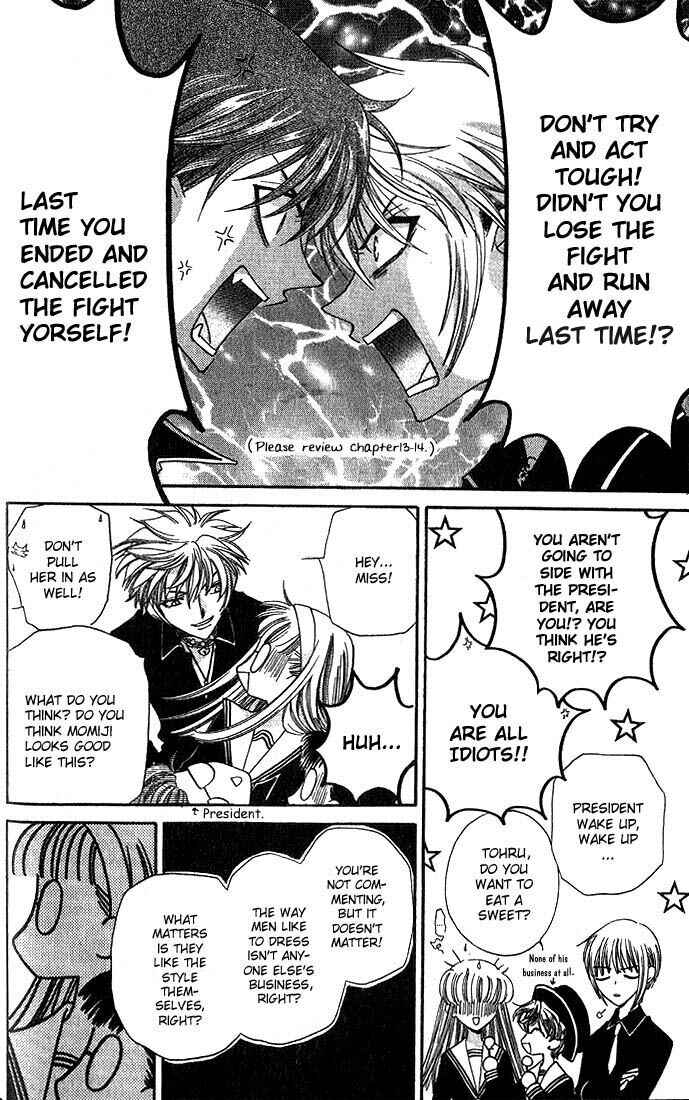 Page 25 Chapter 19 Fruits Basket