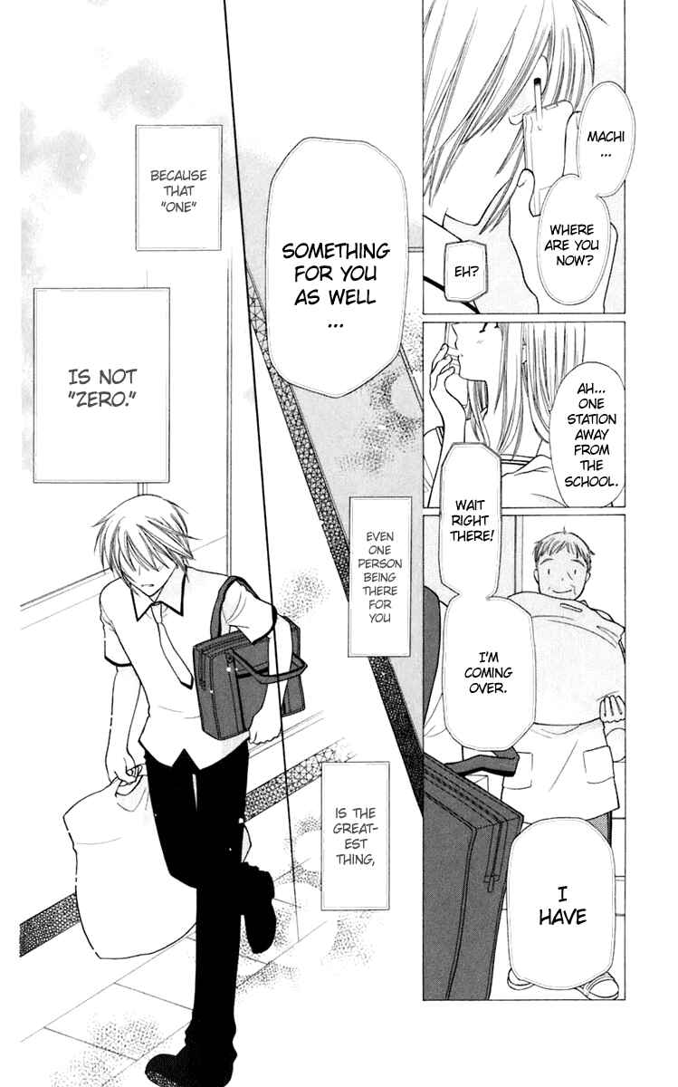 Page 15 Chapter 125 Fruits Basket