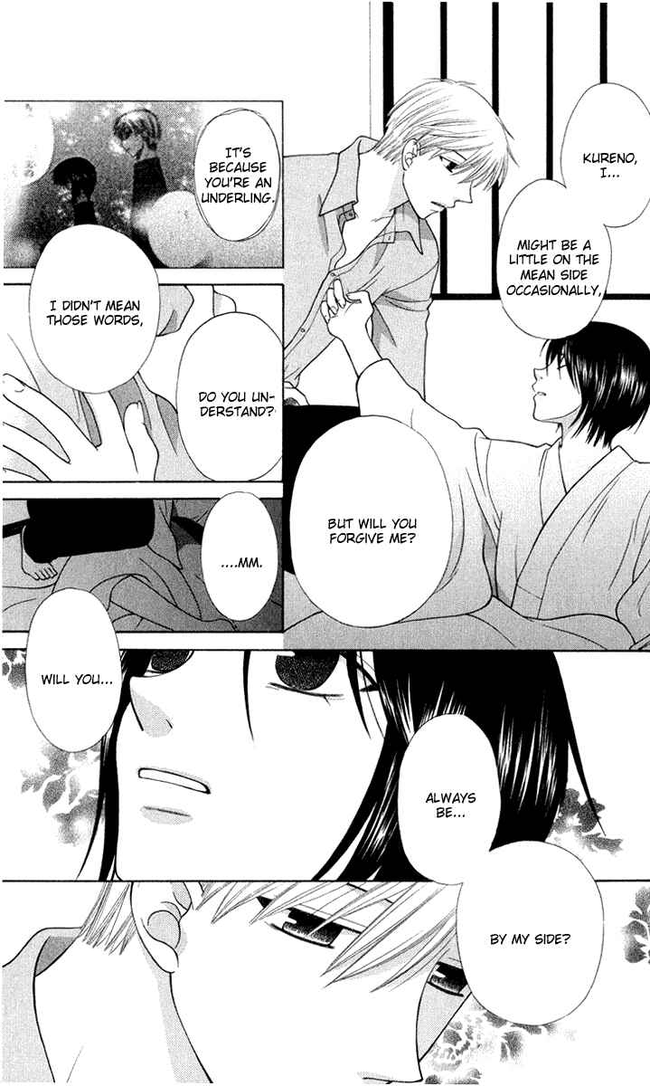 Page 9 Chapter 96 Fruits Basket