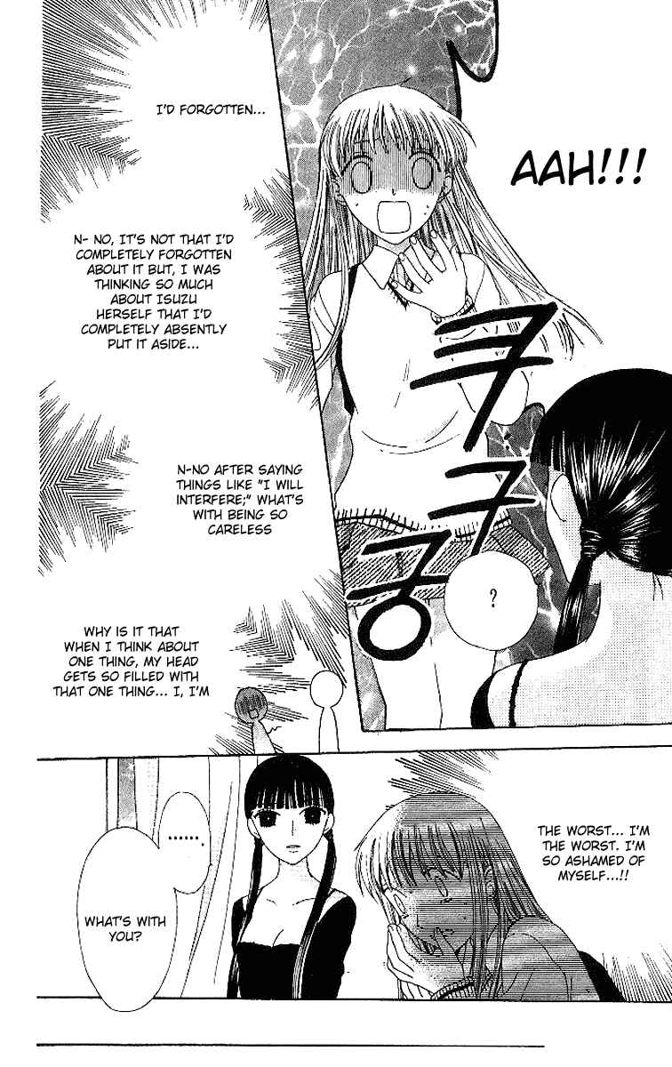 Page 15 Chapter 82 Fruits Basket
