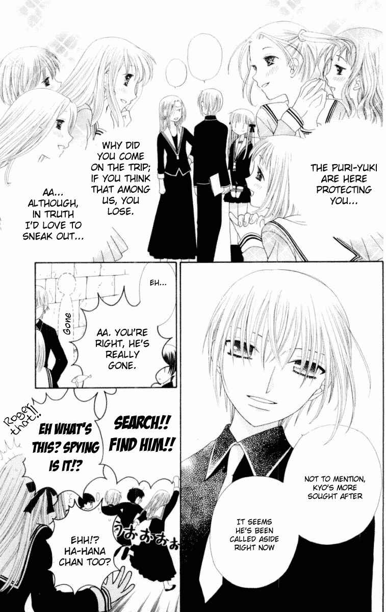 Page 12 Chapter 76 Fruits Basket
