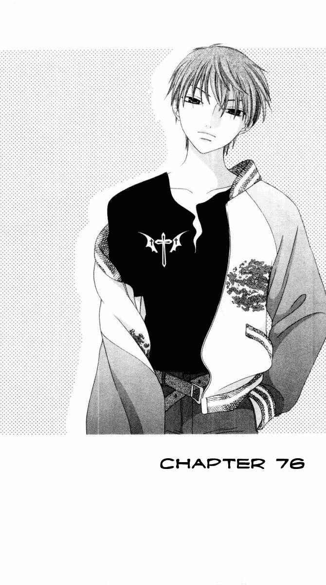 Page 2 Chapter 76 Fruits Basket