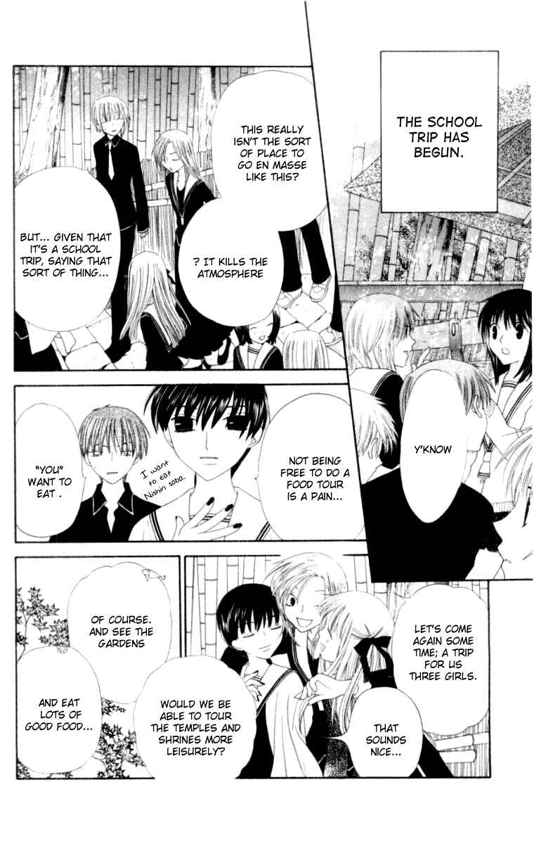 Page 5 Chapter 76 Fruits Basket