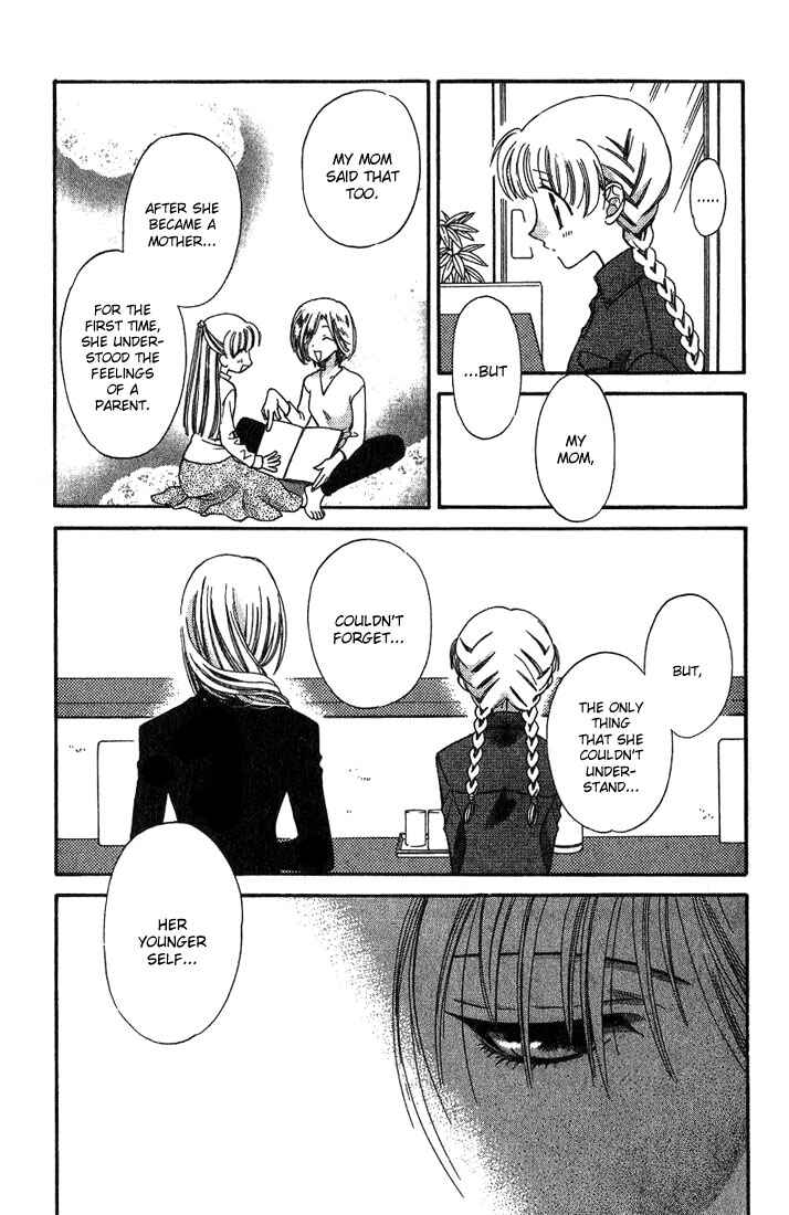 Page 23 Chapter 21 Fruits Basket