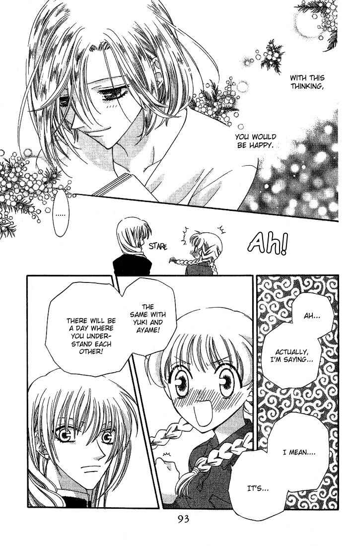 Page 25 Chapter 21 Fruits Basket