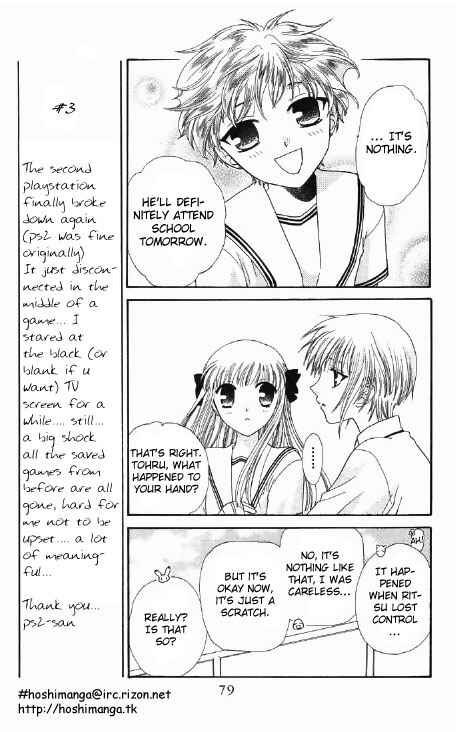 Page 12 Chapter 45 Fruits Basket
