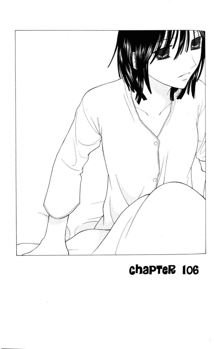Page 2 Chapter 106 Fruits Basket
