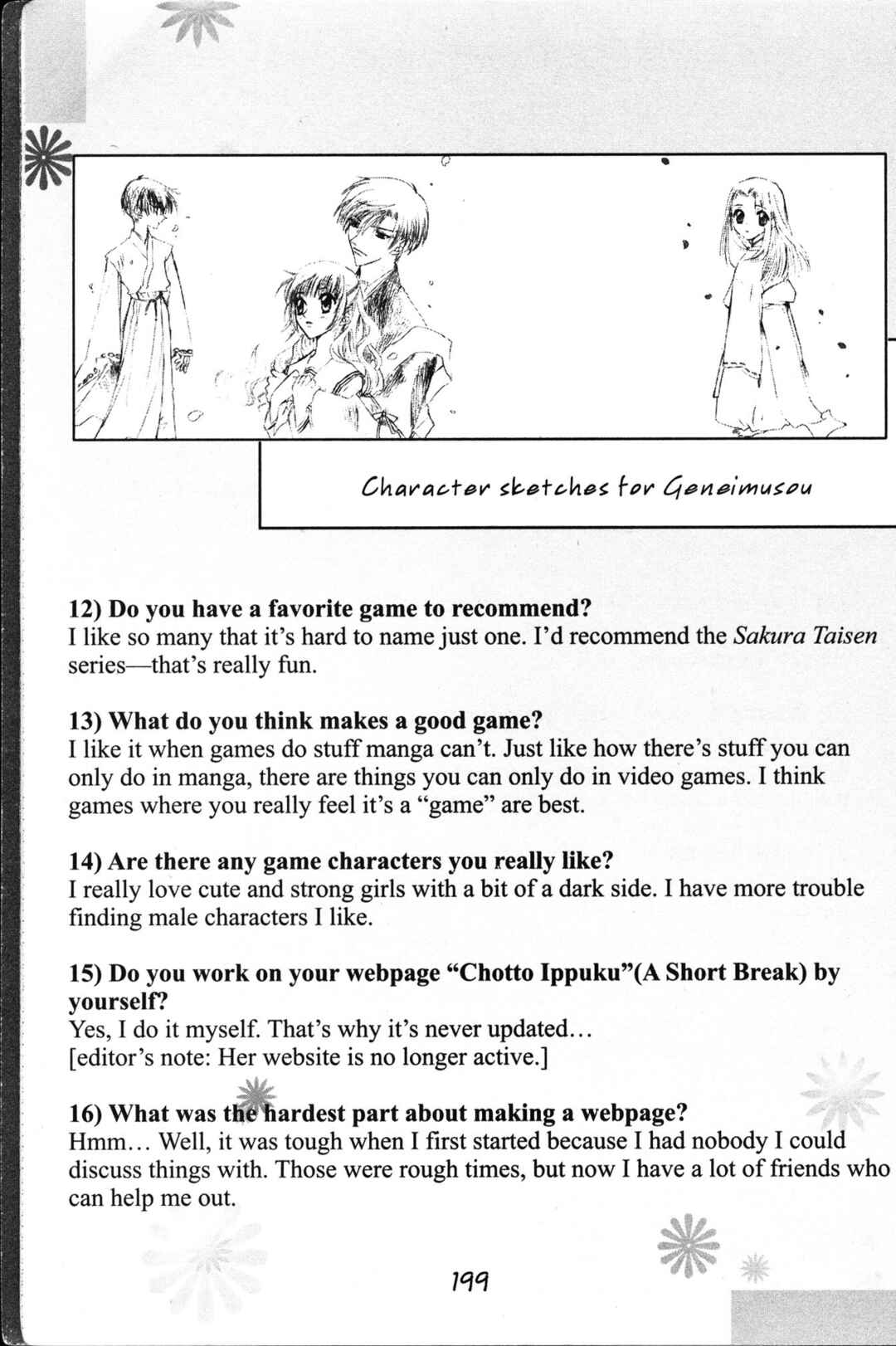 Page 2 Chapter 24.5 Fruits Basket