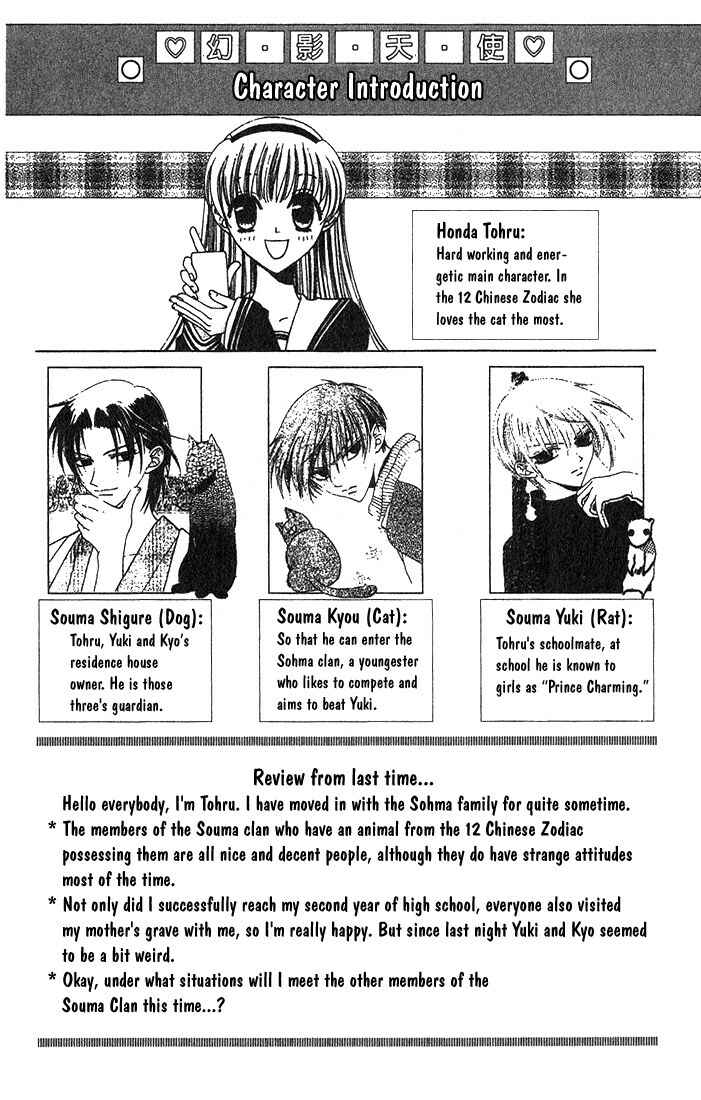 Page 2 Chapter 25 Fruits Basket