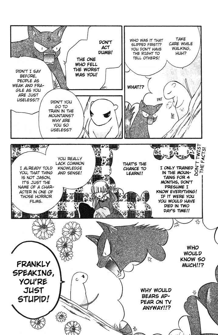 Page 26 Chapter 25 Fruits Basket