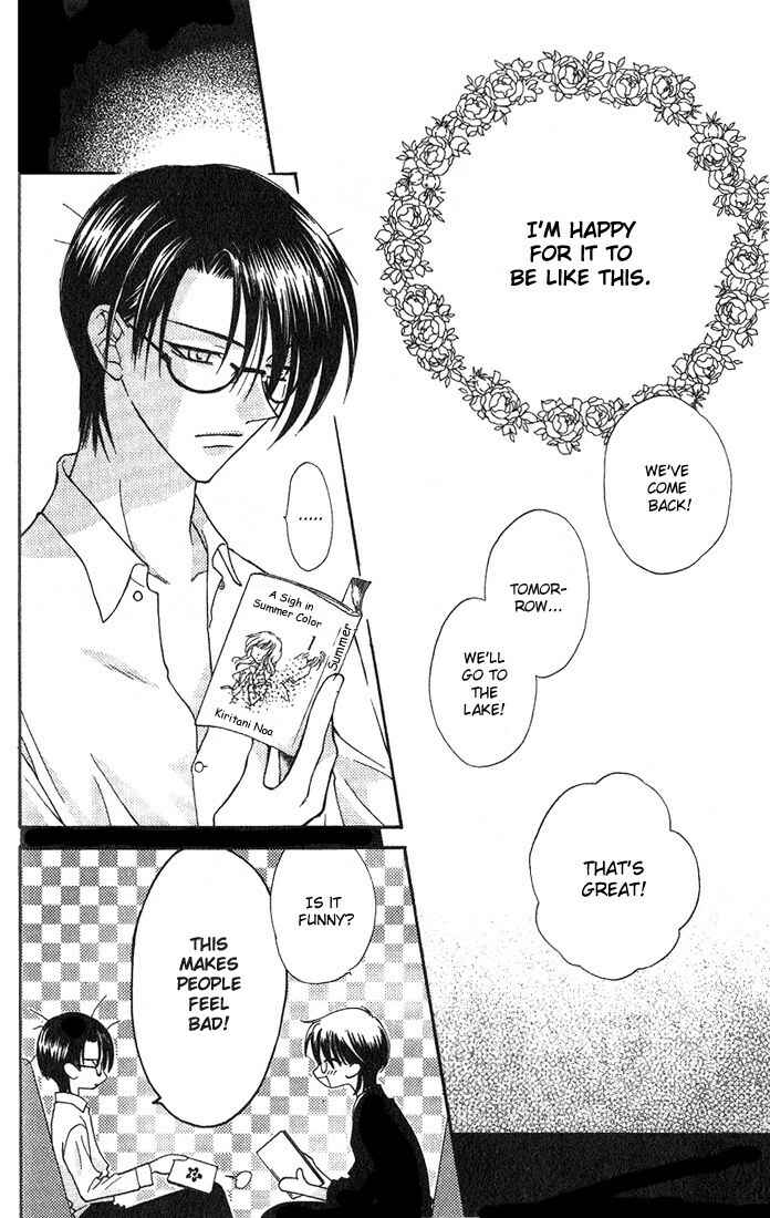 Page 34 Chapter 25 Fruits Basket