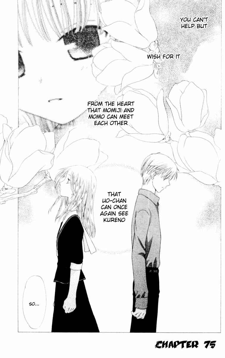Page 2 Chapter 75 Fruits Basket