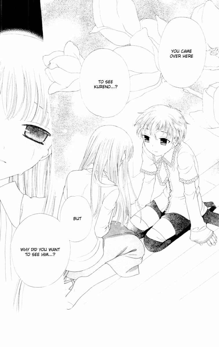 Page 3 Chapter 75 Fruits Basket