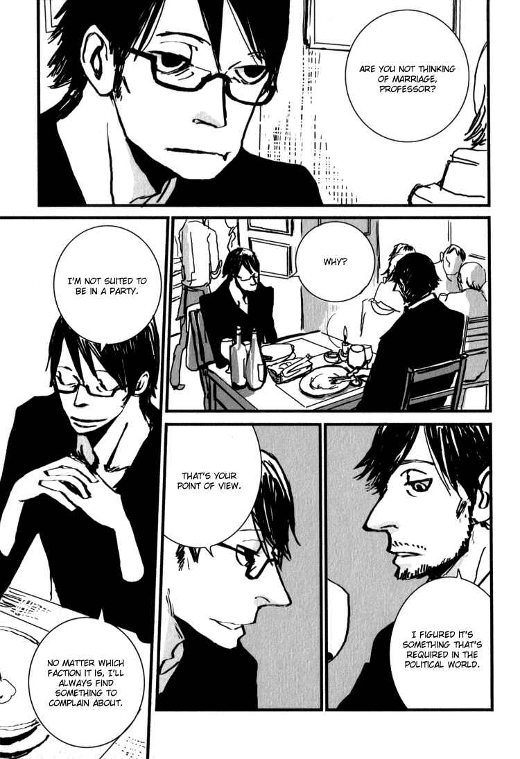 Page 14 Chapter 3 Amato Amaro