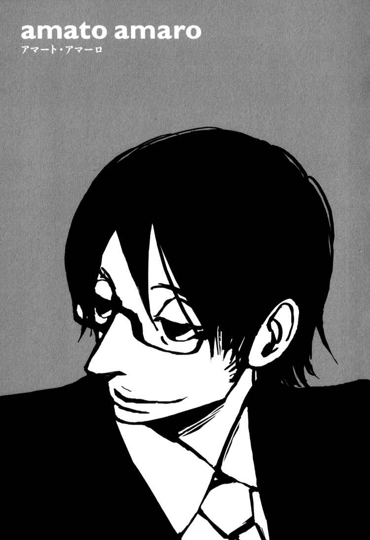 Page 2 Chapter 3 Amato Amaro