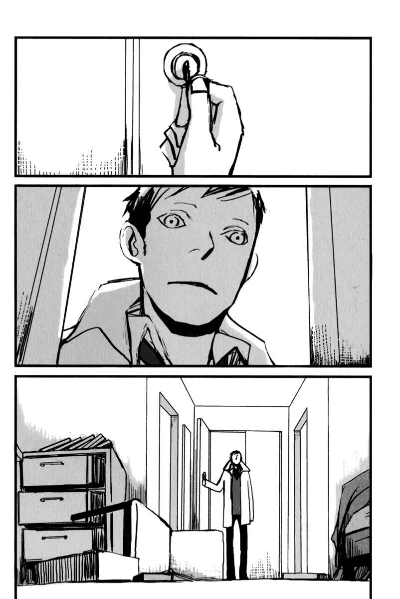 Page 12 Chapter 8 Amato Amaro
