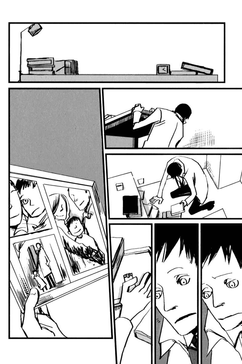 Page 14 Chapter 8 Amato Amaro