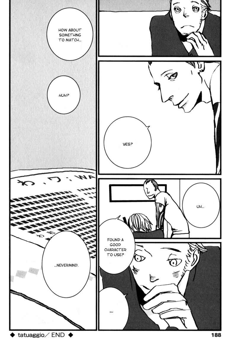 Page 20 Chapter 6 Amato Amaro