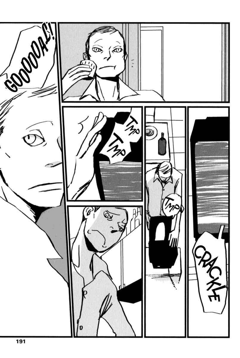 Page 4 Chapter 7 Amato Amaro