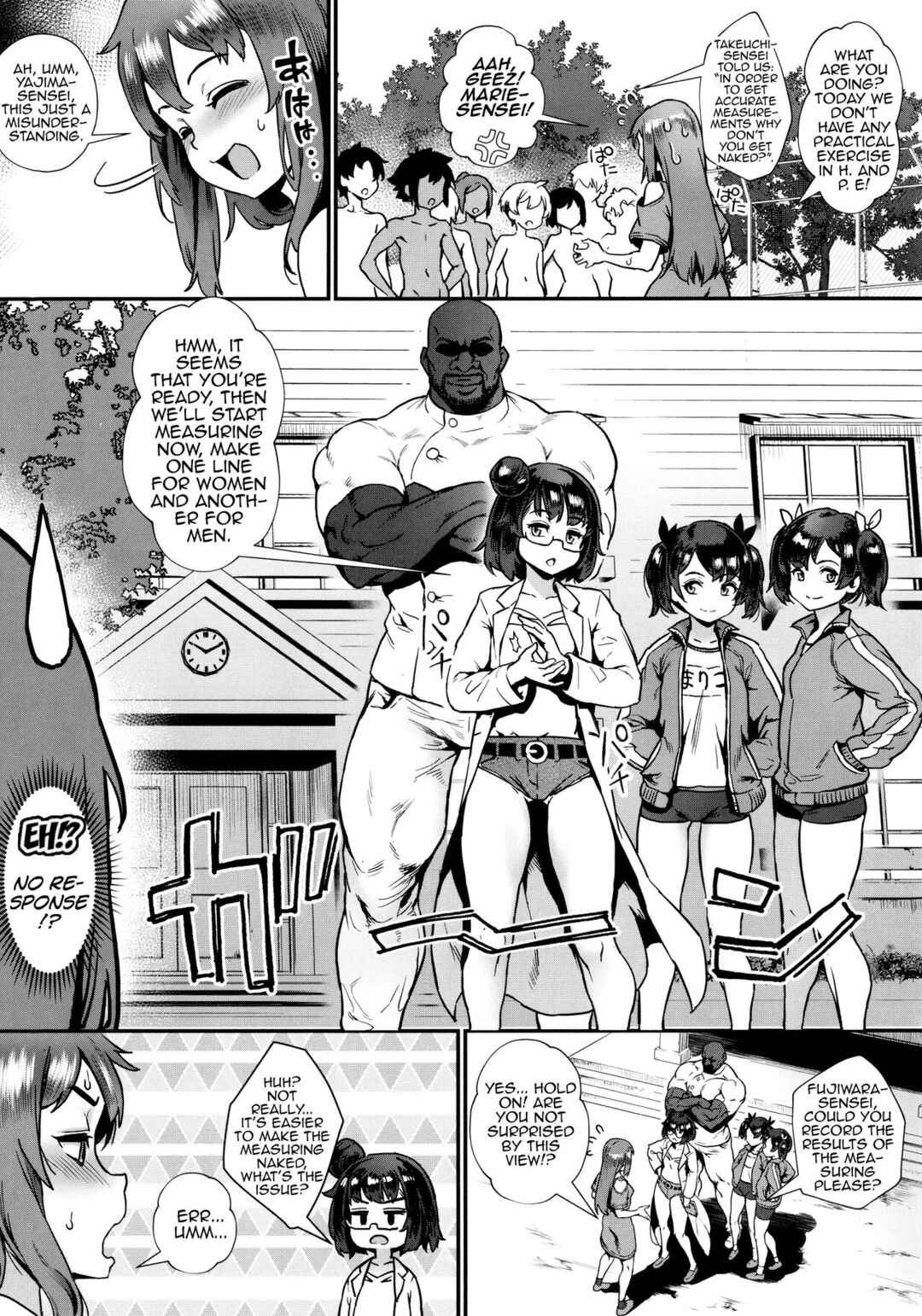 Page 7 Chapter 2 Rankou de Wakarou! -Shinjin Kyoushi Fujiwara-san no Ayashii Kyouin Nikki-