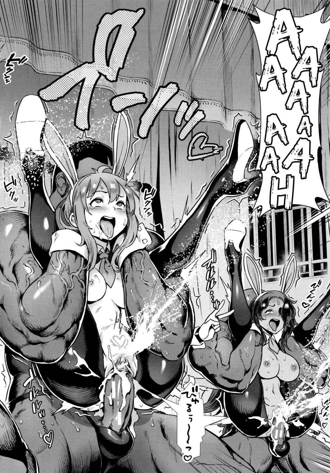 Page 49 Chapter 3 Rankou de Wakarou! -Shinjin Kyoushi Fujiwara-san no Ayashii Kyouin Nikki-